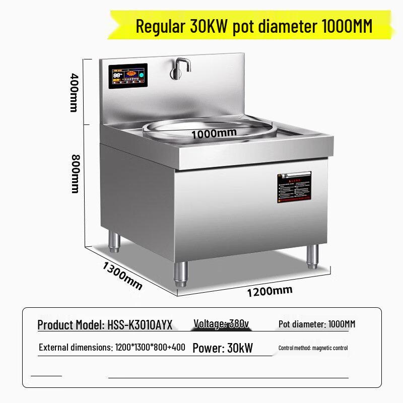ZISIZ Commercial Induction Cooker