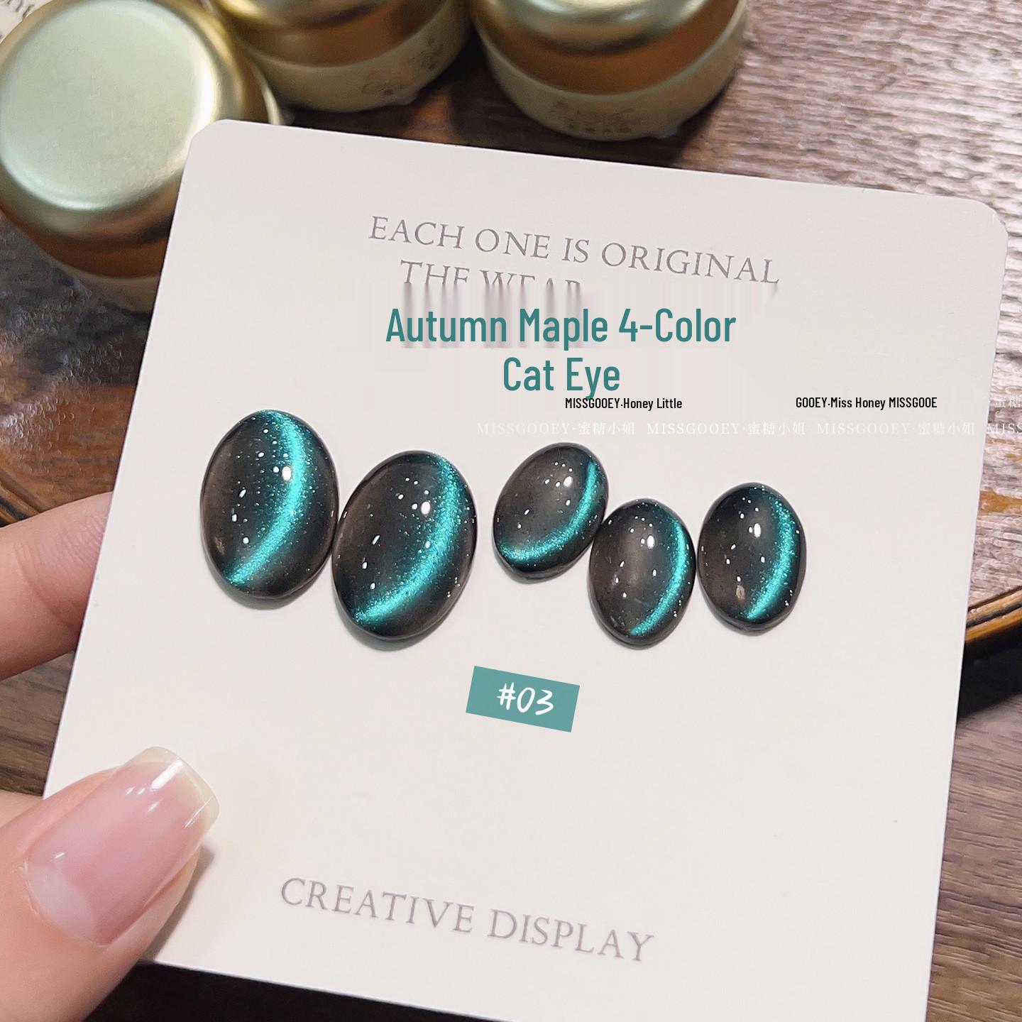 Maple Leaf Cat Eye Nail Gel: New Autumn/Winter 2026 Caramel Brown & Coffee