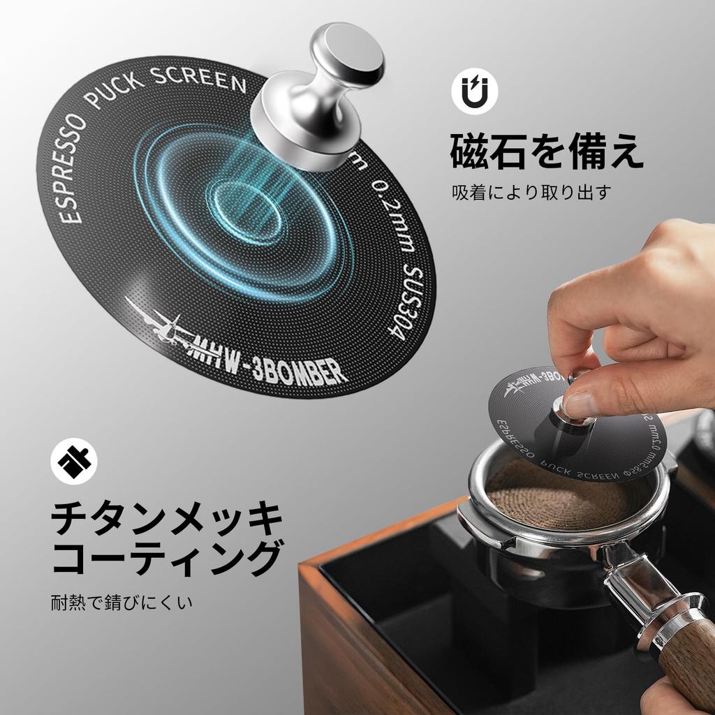 MHW-3BOMBER 58.5mm Espresso Pack Screens, 2 Hollow-Type Espresso Filters, Reusable, 0.2mm + 0.8mm, for La MarzoccoGaggia, with Storage Mat, FG7054-OS