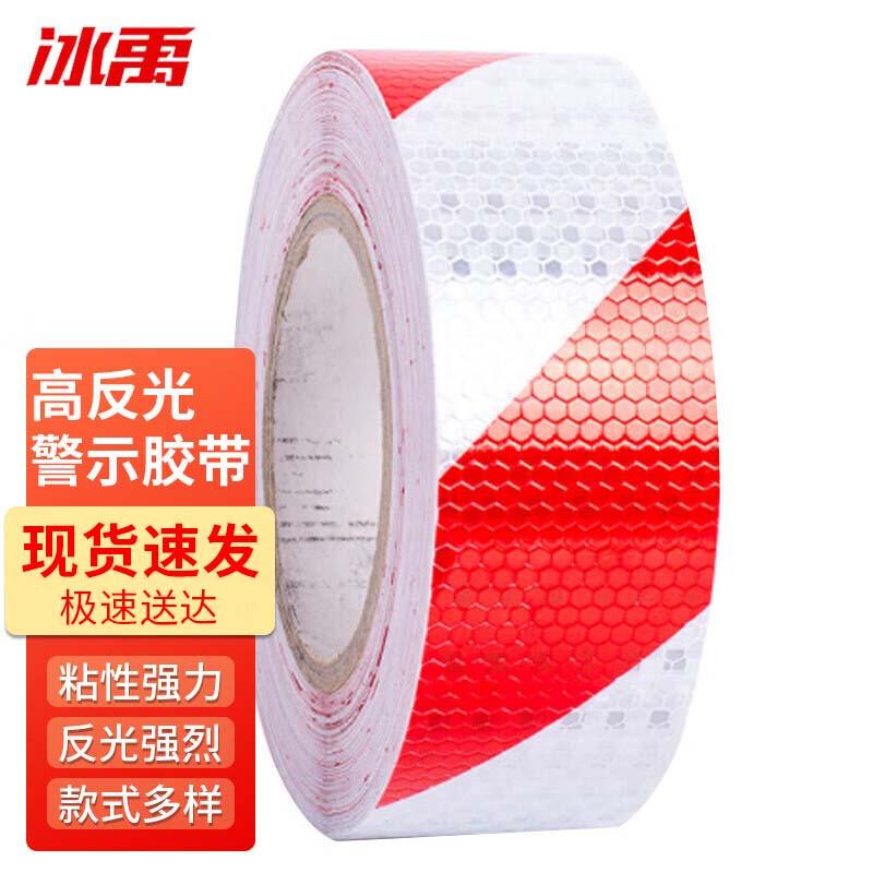 High Visibility Reflective Warning Tape 5cm x 25m Roll