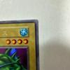 Used Yu-Gi-Oh Tacriminos Early Ultra Rare