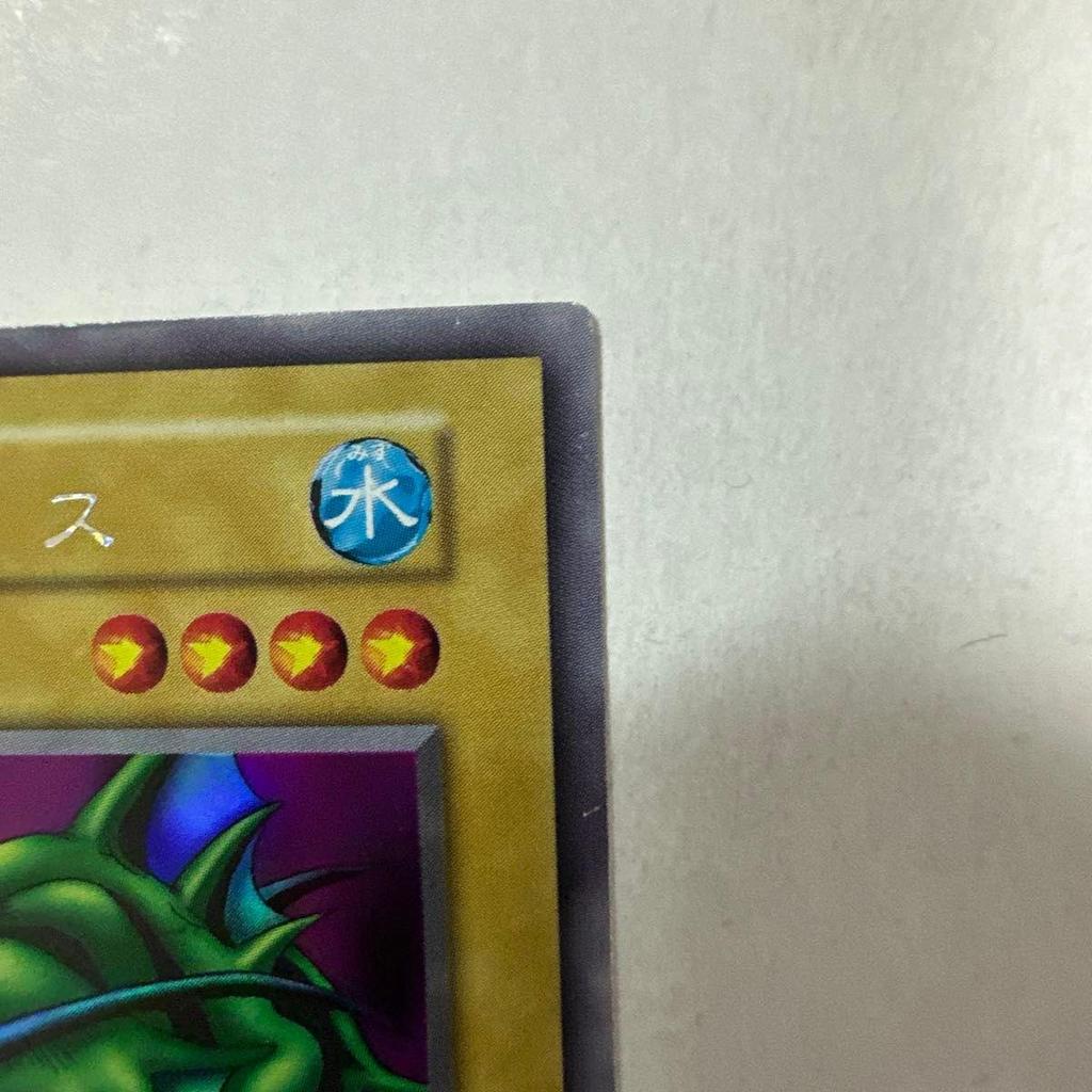 Used Yu-Gi-Oh Tacriminos Early Ultra Rare