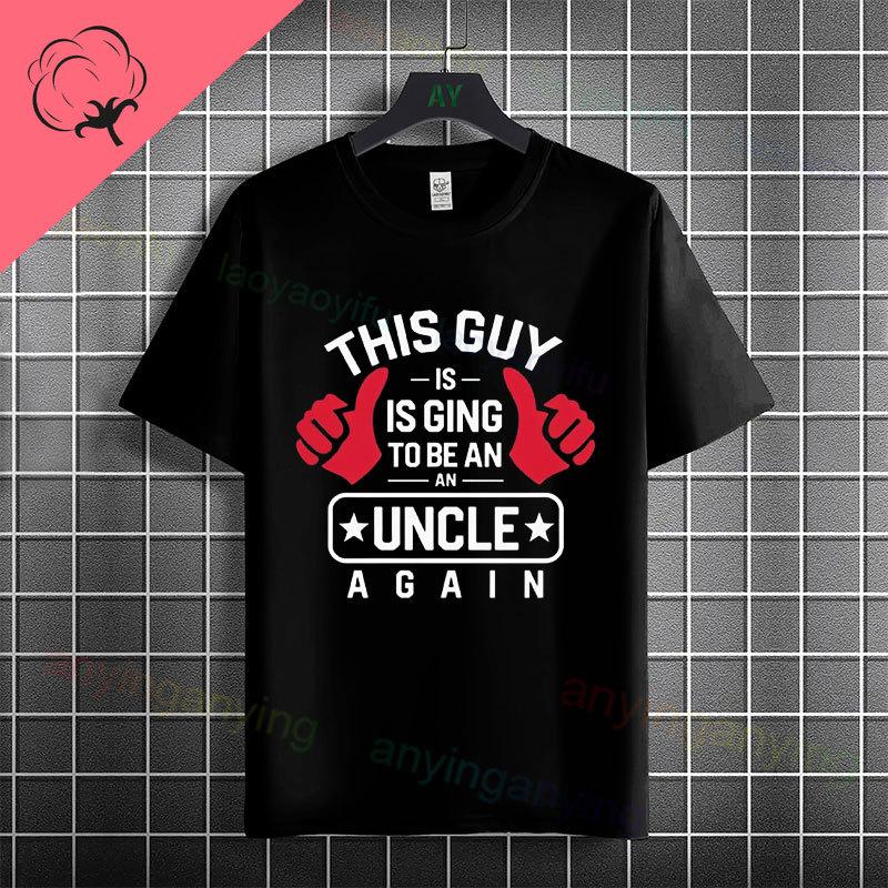 Unisexs Funny To Be An Uncle Again Slogan Tshirt Casual Fashion Streetwear 100 Cotton Short Sleeve Round Neck Tshirt