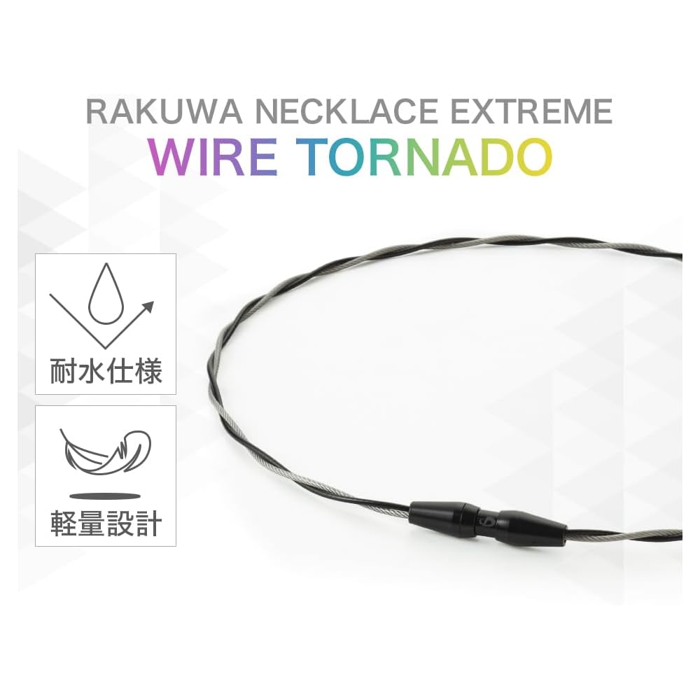 Phiten Rakuwa Extreme Wire Tornado Sports Necklace Lightweight for Men and Women Running Climbing Badminton Volleyball Tennis