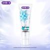 Sakol Luminous Gentle Care Toothpaste with Centella Asiatica