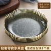 Fruit Plate Living Room Coffee Table Household Dried Fruit Plate Snack Plate Light Luxury High-End Fruit Basket Basin