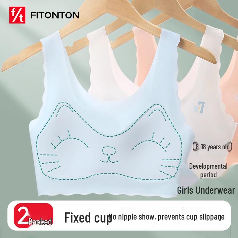 FitonTon Girls  2-Pack Wire-Free Sports Training Bras S