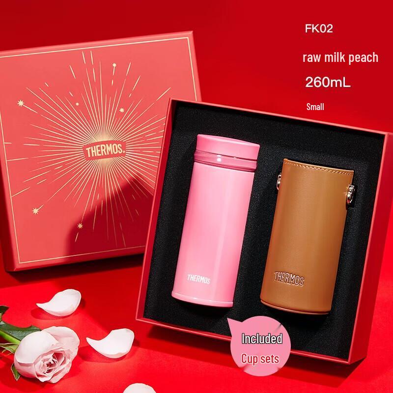 THERMOS Lipstick Cup Small Halo Series Insulated Bottle