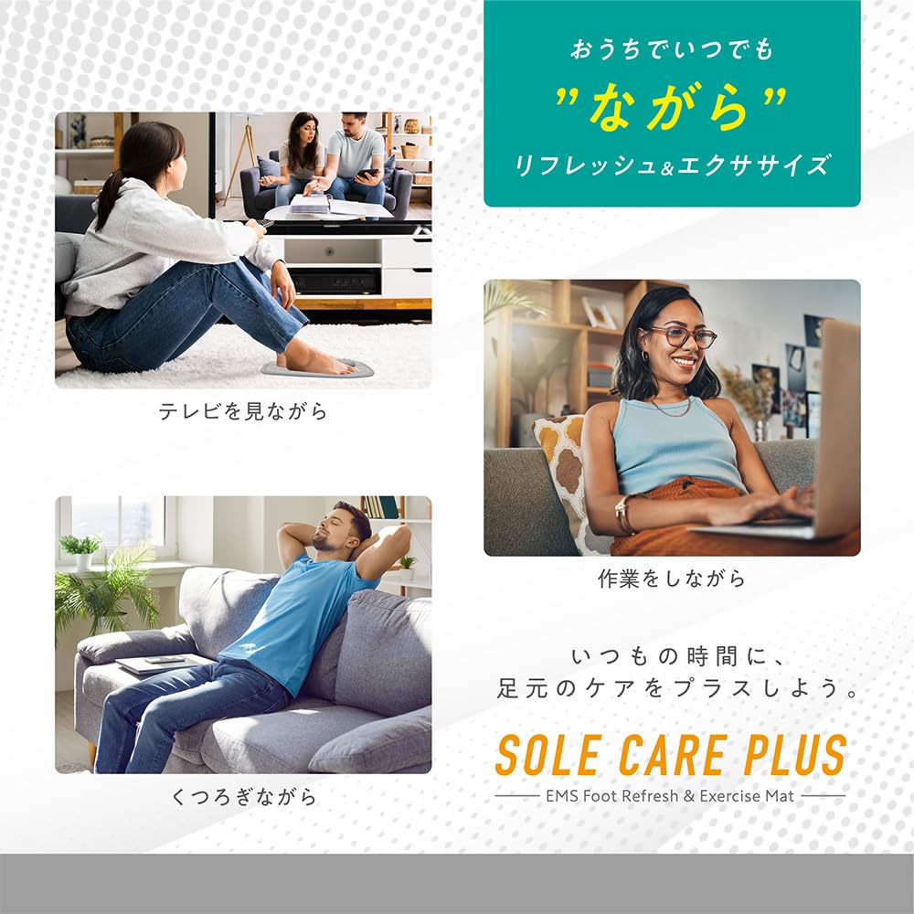 Estale EMS Foot Mat - Just Step On It, Feel the Vibration, Refresh, Battery-Operated, Foot Reflexology, Full Body Care, Sole Care Plus