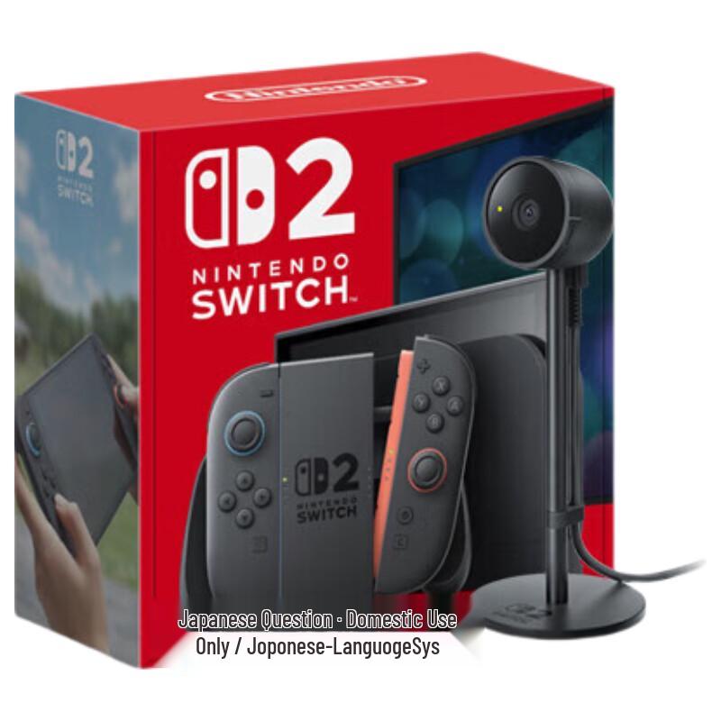 Nintendo Switch NS2 Handheld Game Console (CN version)