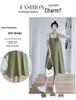 2023 Trendy Maternity Summer Dress - Stylish Loose Mid-Length Splicing Suspender Skirt (Fake Two-Piece)