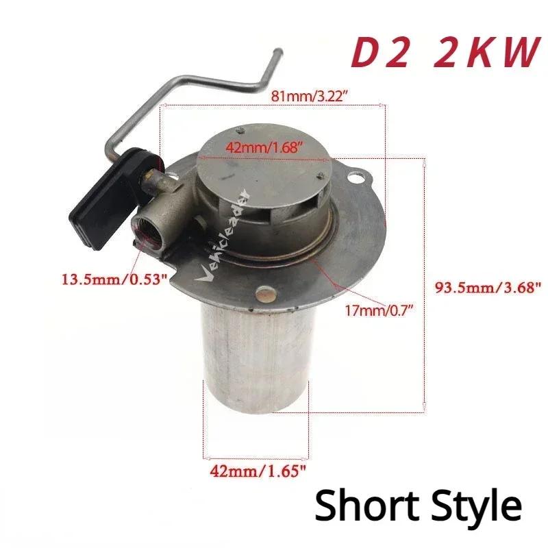 2KW 5KW Parking Heater Burner Combustion Chamber With Gasket For Eberspacher Airtronic D2 D4 D4S 252113100100 252069100100 Shor for D2 2kw