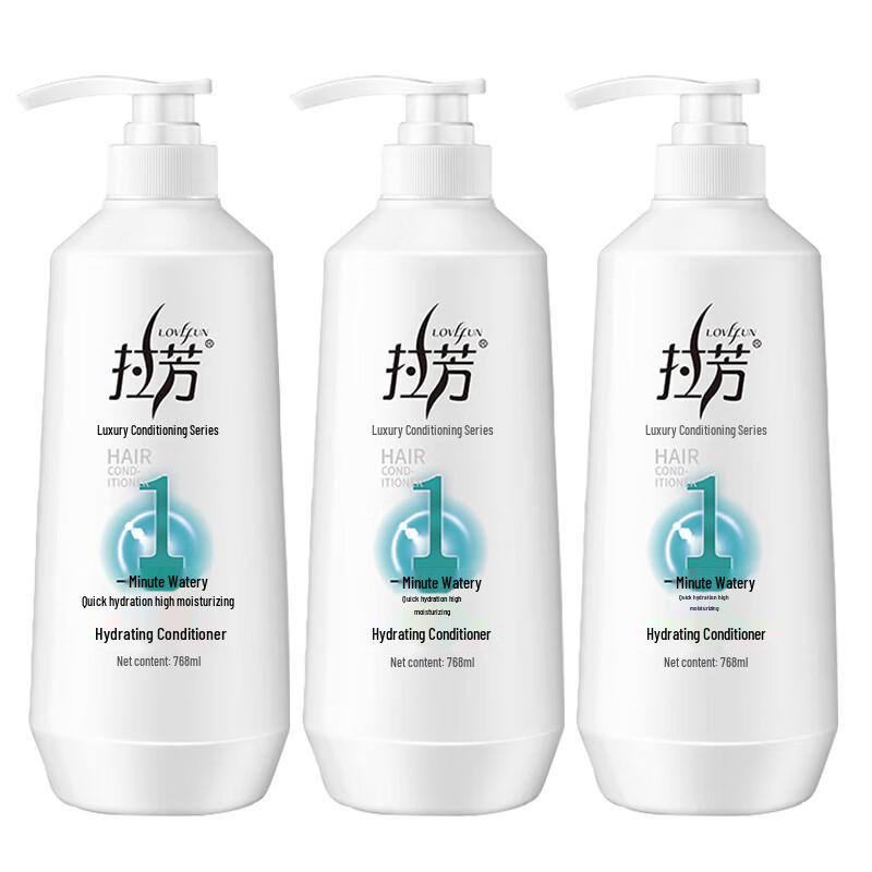 Lafang Hydrating & Smoothing Conditioner