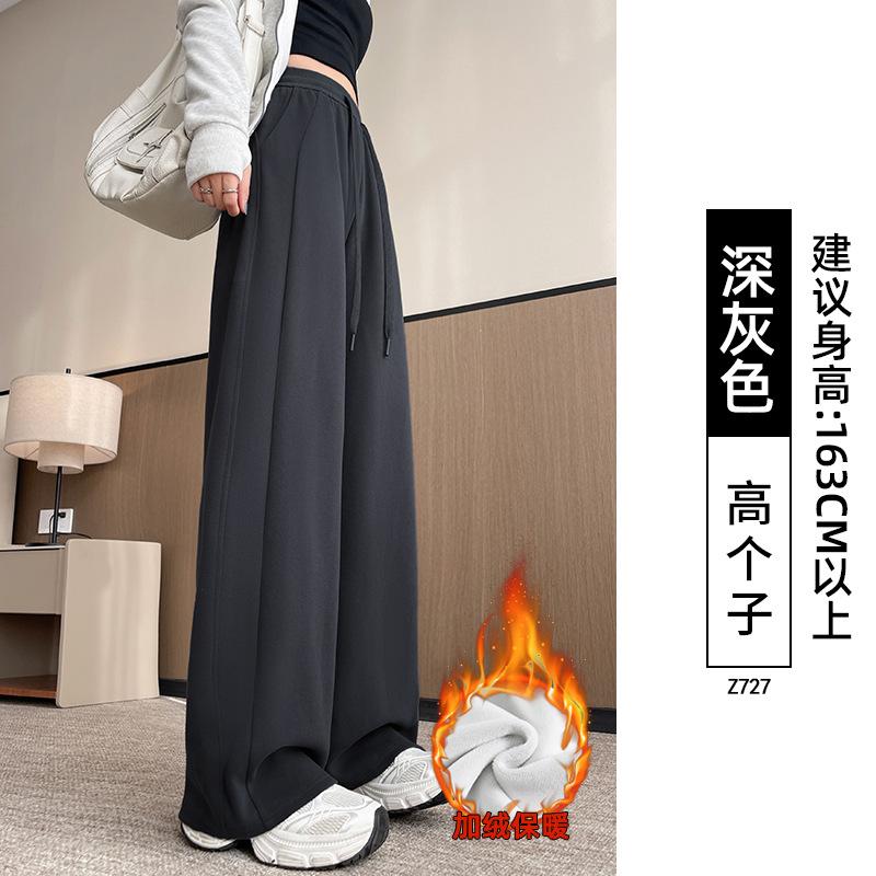 Narrow banana wide-leg pants women's new autumn gray small loose straight casual sports pants