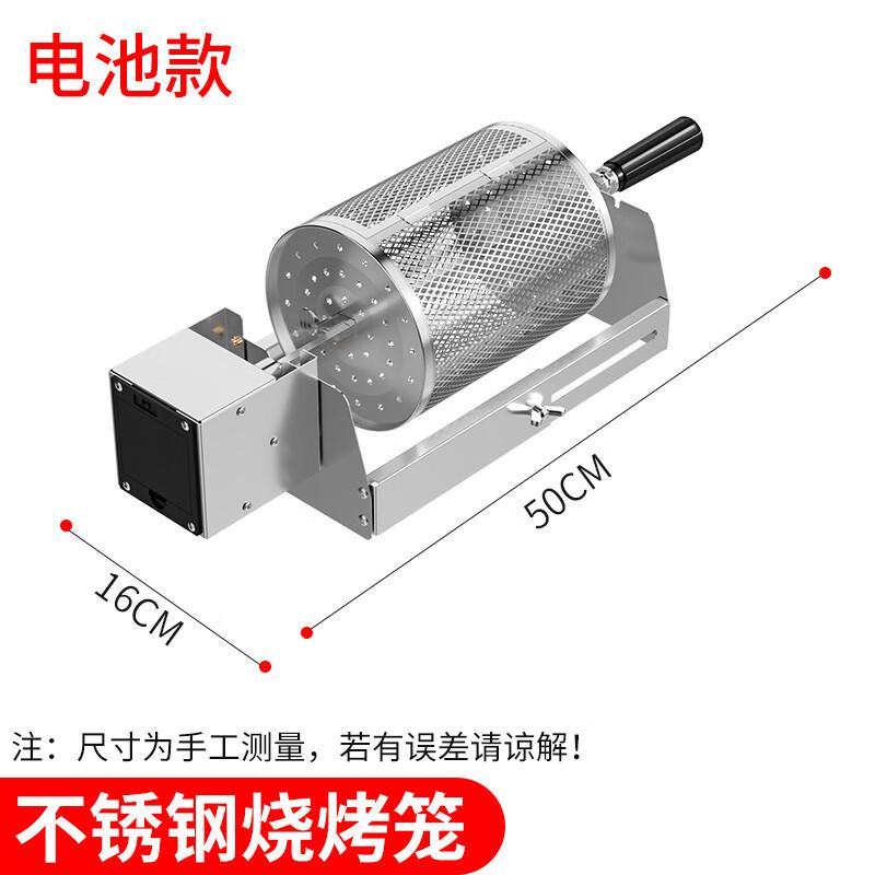 Automatický rotační grilovací košík na rolování