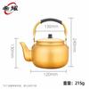 Xiyao Household Aluminum Kettle