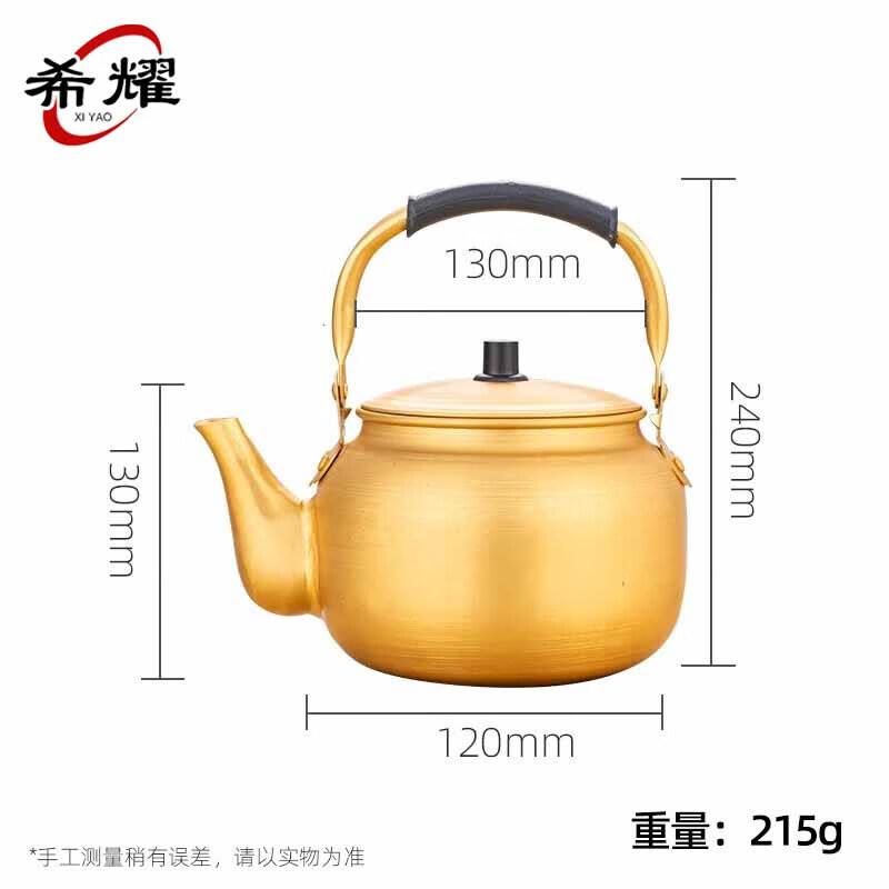 Xiyao Household Aluminum Kettle