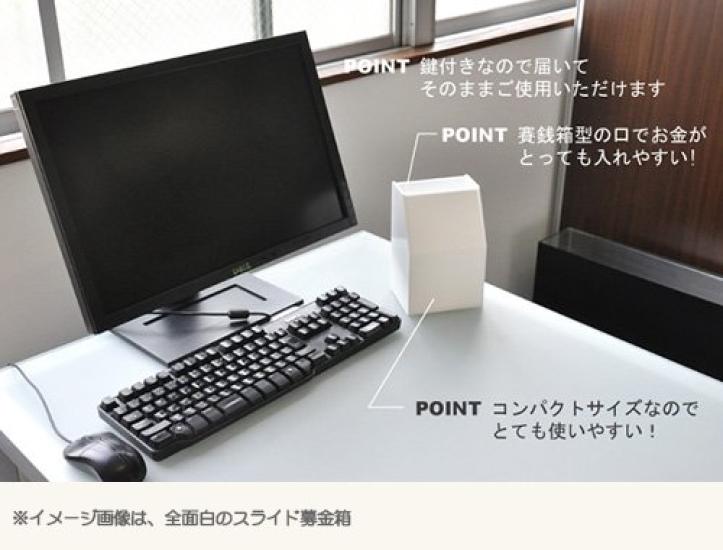 Acrylic sliding donation box with lock other [Width 12cm] (clear front, white)