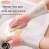 Milin Thickened Household Rubber Gloves