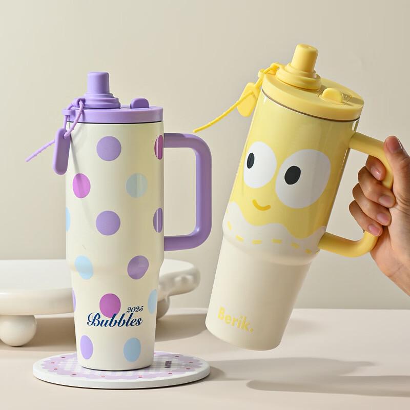 Shangqi Women's Insulated Dual-Drink Straw Mug