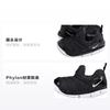 Nike Dynamo Free Black White TD 343938-013