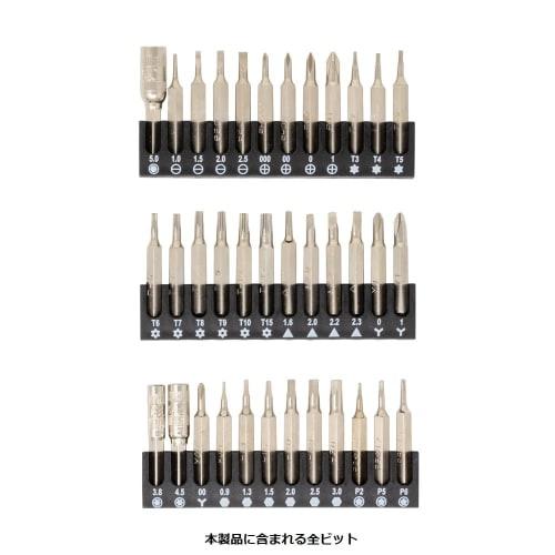 AINEX Special Precision Tool 45-Piece Set TL-023