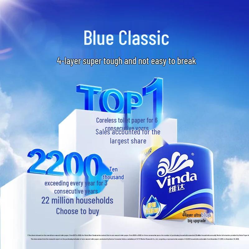 Vinda Blue Classic 4-слойная туалетная бумага без запаха, 10 рулонов