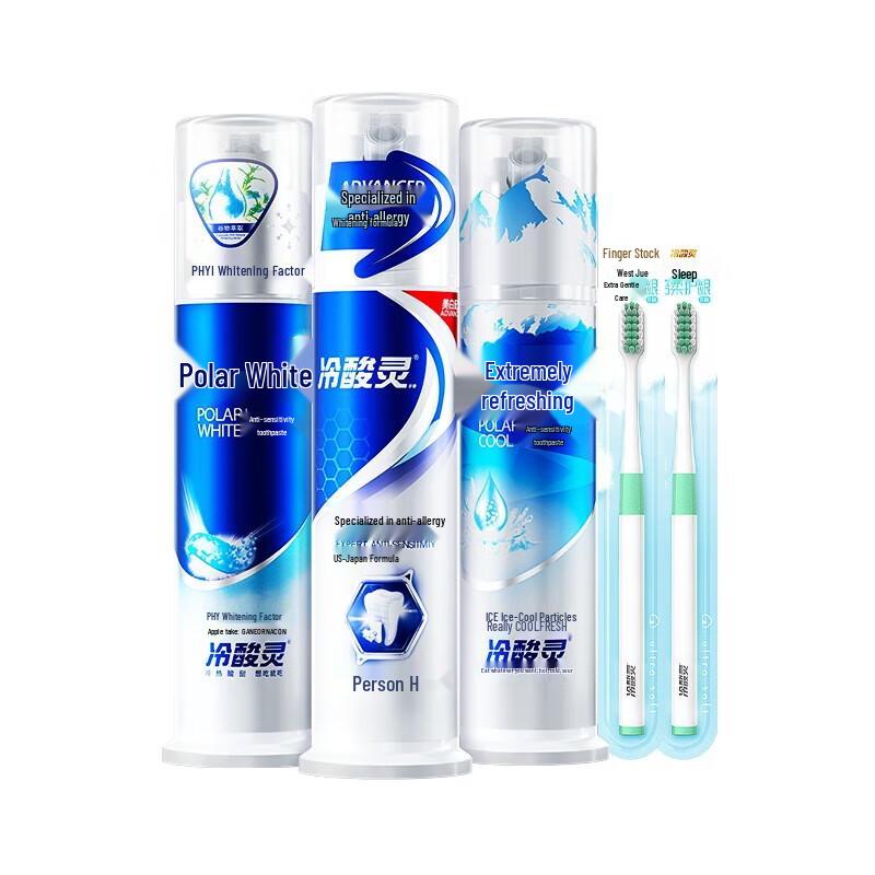 

Lengsuanling Arctic White Anti-sensitive Whitening Toothpaste