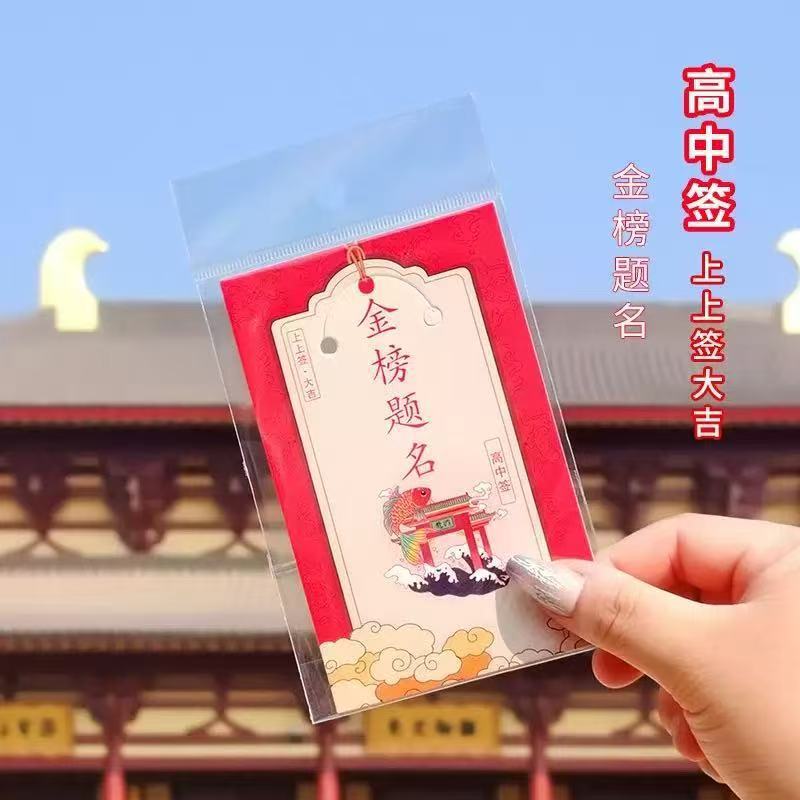 Handmade Gift Wenchang Knot Hand Rope Ethnic Style Examination Ashore Gold List Title Red Rope Bracelet Dragon Boat Festival Multicolored Rope