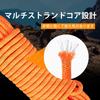 10mm Auxiliary 1000kg Load Rope with Gardening Tent Polyester Safe and Durable for Disaster Outdoor and 15M Orange Rope, 10M/15M Multi-Purpose Rope,
