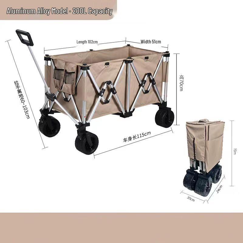 Zhishi Collapsible Aluminum Camping Wagon with Tank Wheels 200L