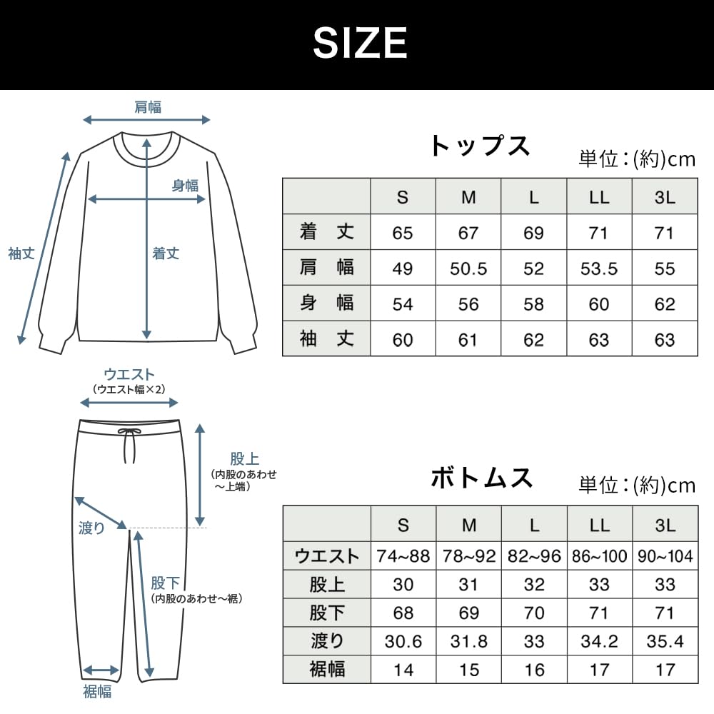 Gray Sweatshirt Set [Iris Plaza] (Size L)