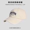 Stylish Cotton Embroidered Letter Baseball Cap Adjustable Fit For Summer