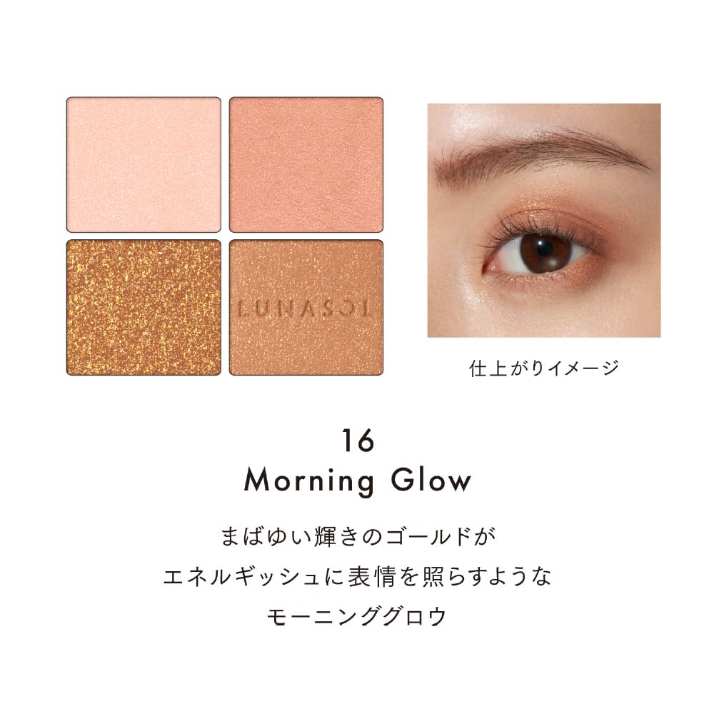 LUNASOL Eye Coloration N 16 Morning Glow [Eyeshadow]