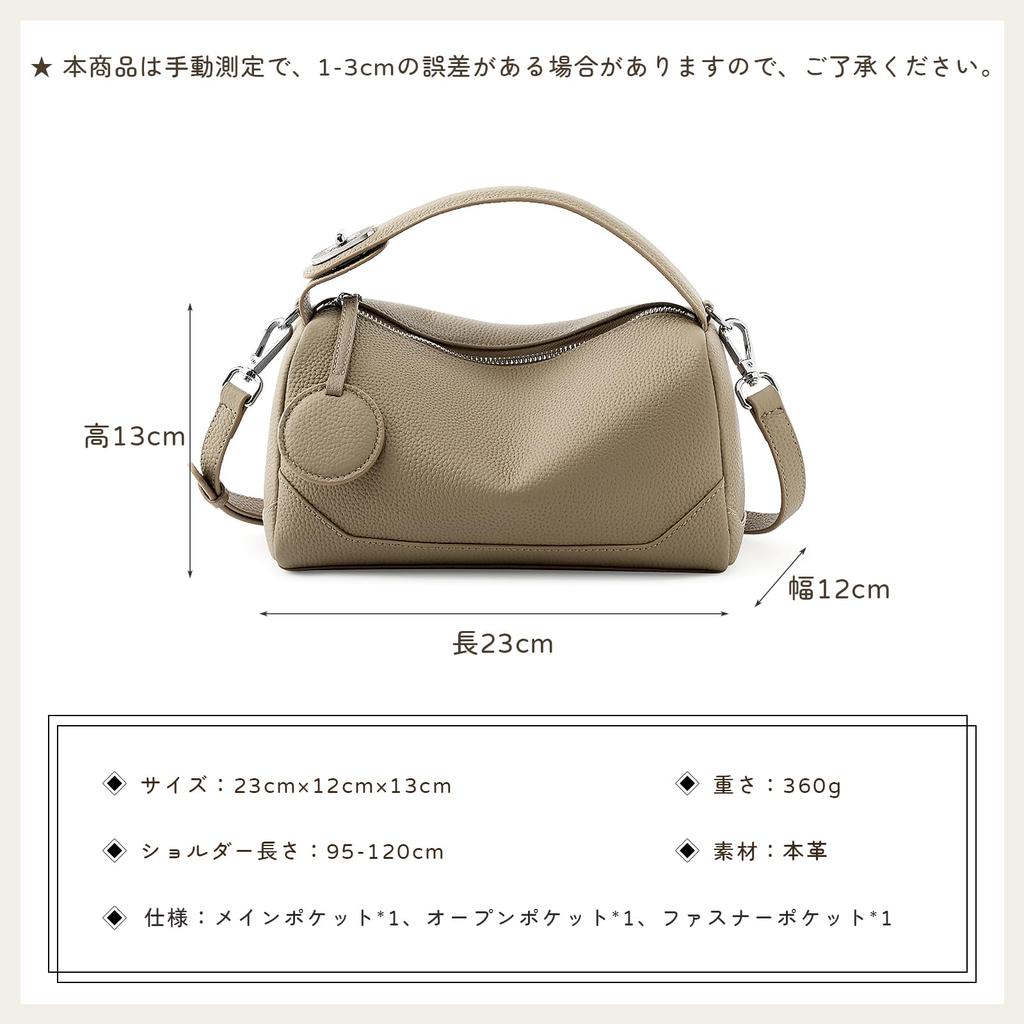 MFFOR Genuine Leather Shoulder Bag for Square Soft and or Popular for Commuting Women, 2-Way Handbag, Shape, Lightweight, Casual, Simple, Stylish,