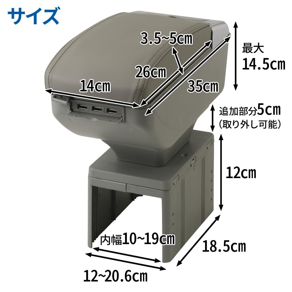 Seathestars Universal Console Box with Armrest USB Drink Adjustable and Tray Storage, Port, Holder, Width, (Black)