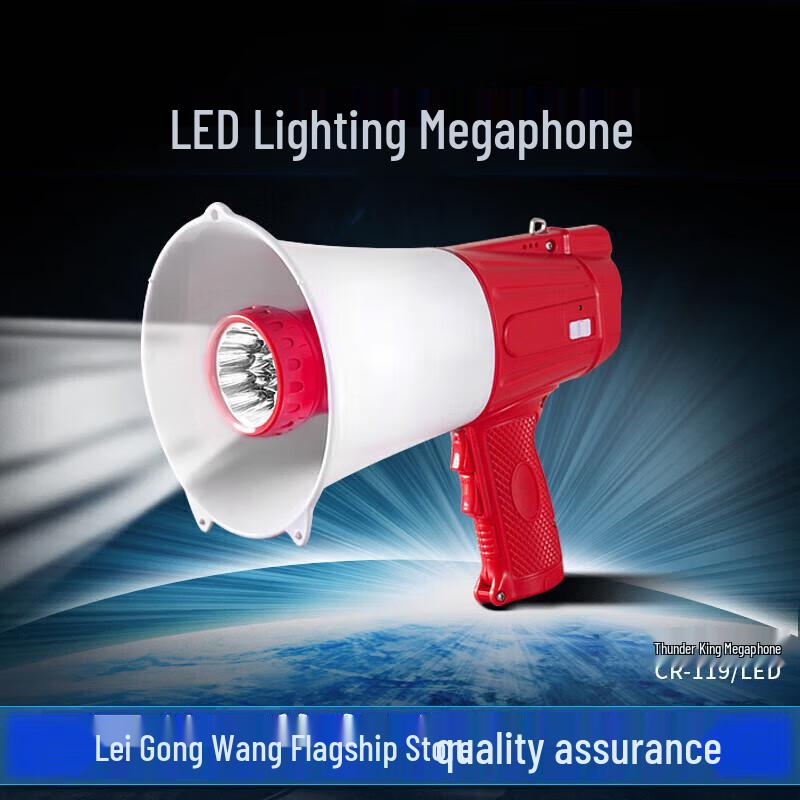 CR-119 High-Power Megaphone with LED Light Built-in Lithium Battery CR-119