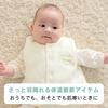 Baby Castle Sizes Bear Made in Japan Vest, 70-80, Cream,