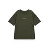 Sportswear T Shirt Men's Dark Green FV7727-325