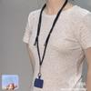 Adjustable Crossbody Phone Strap Universal Anti Lost Lanyard For Men Women