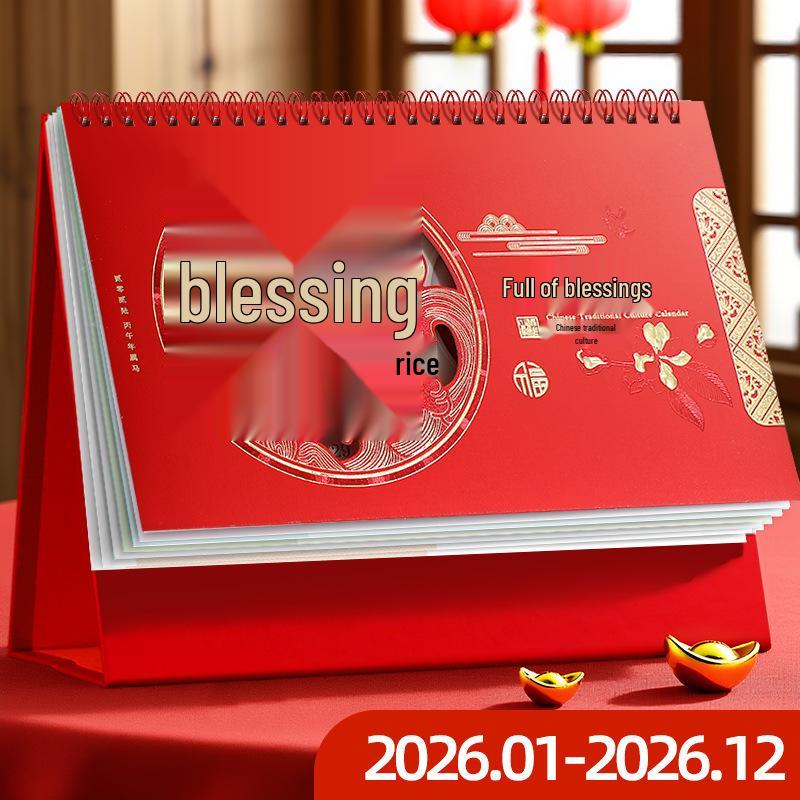 2026 Chinese Red Horse Year Festive Calendar: Hollowed-Out Design, Corporate Gift