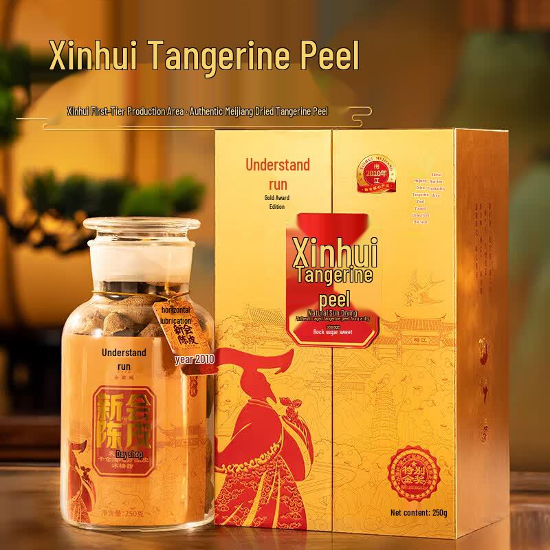 Dong Run 2010 Xinhui Aged Tangerine Peel Tea, Gold Edition 250g