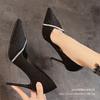 Neuer Spot Französische High Heels Strass Pendler Damenschuhe Mode Flacher Mund Einzelne Schuhe Damen 9cm Pfennigabsatz Spitzkopf