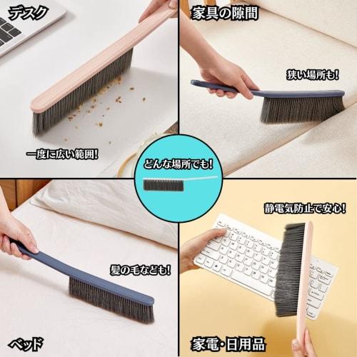Charmoon Cleaning Brush, Long, Slim, Multi-Purpose Dust Removal Brush with Handle, Washable, Anti-Static, for Desks, Beds, Floors, Entryways, and Crev