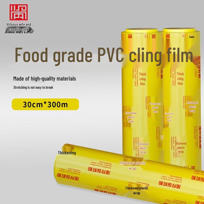 Xian Neichu Commercial PVC Cling Film