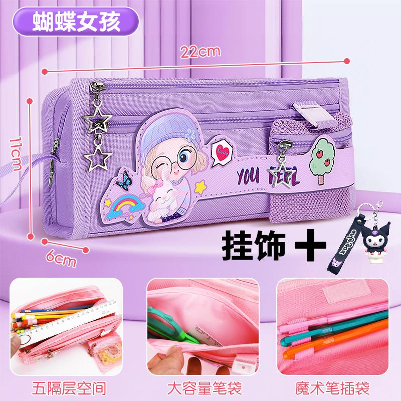 Astronaut Boys Pencil Case Astronaut Stationery Box Boys Junior High School Elementary School Cartoon Large Capacity Pencil Case