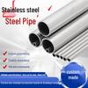 304 Stainless Steel Seamless Industrial Tube