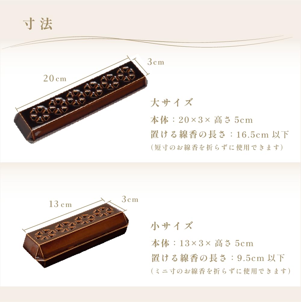 Sunmany Incense Authentic Arita Easy to Made in Stylish and Blends with Your Perfect for and Buddhist Altar Clear Ame Perfect for Offerings and