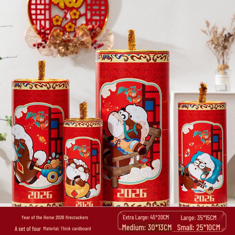 Handun Chinese New Year Decorative Ground Cannon Set