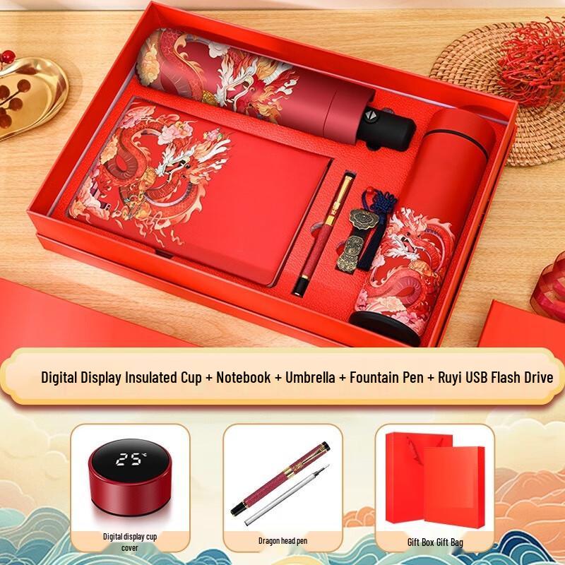 Auspicious Dragon Insulation Cup Gift Set